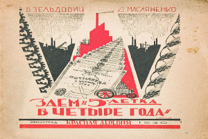 "Es muss gemacht werden, Fedya, es muss!" - und andere Zitate, die dein Gedächtnis für den Sowjetkino testen: Tests USSR