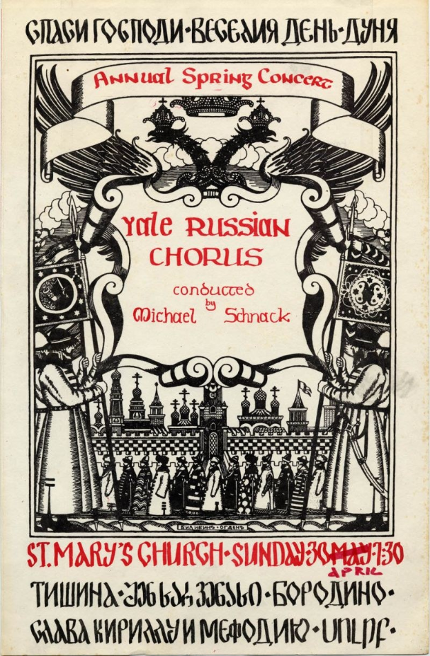 Buntes Plakat für das jährliche Frühlingskonzert der Yale Russian Choruses unter der Leitung von Michael Schnack mit einer Illustration von Menschen in traditioneller russischer Kleidung und fetter Schrift oben.
