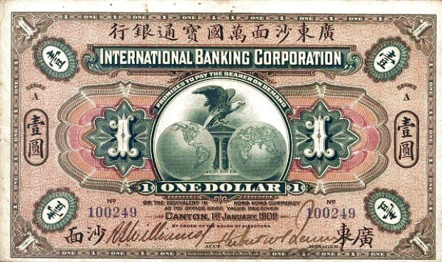 Alte Ein-Dollar-Banknote der International Banking Corporation Hong Kong mit Porträt eines Mannes im Anzug und Krawatte auf hellblauem Hintergrund, mit deutlichen Gebrauchsspuren.