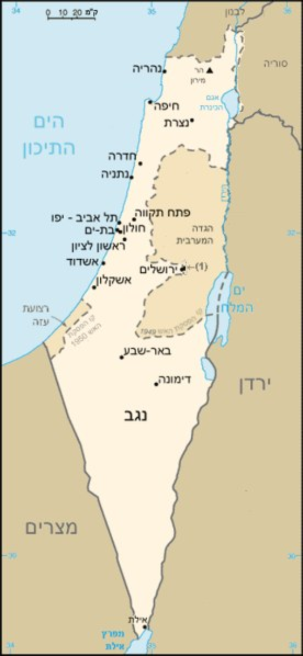 Ein Plakat mit einem detaillierten Kartenbild von Israel mit geographischen Merkmalen, Stadtnamen und bilingualem Englisch und Hebräisch-Text.