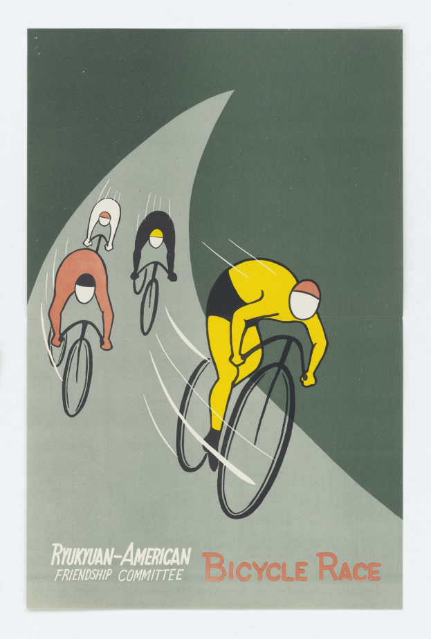 Plakat für den Ryukuan-Amerikanischen Freundschaftsausschuss Radrennen, das eine Gruppe von Radfahrern mit Veranstaltungseinzelheiten zeigt.